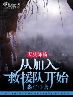 小說(shuō)《/data/image/3791.jpg》封面
