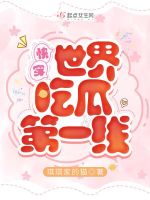 小說《/data/image/3797.jpg》封面