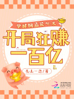 小說《/data/image/3809.jpg》封面