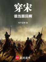 小說《/data/image/381.jpg》封面