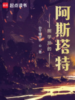 小說(shuō)《/data/image/3812.jpg》封面