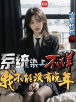 小說(shuō)《/data/image/3821.jpg》封面