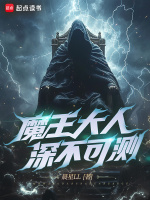 小說(shuō)《/data/image/3824.jpg》封面