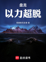 小說《/data/image/3848.jpg》封面