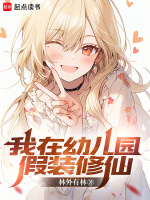 小說《/data/image/3850.jpg》封面