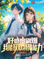 小說《/data/image/3872.jpg》封面