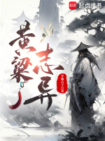 小說《/data/image/3885.jpg》封面