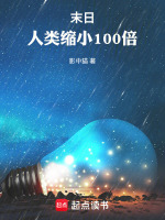小說(shuō)《/data/image/3909.jpg》封面