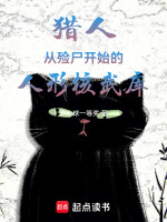 小說(shuō)《/data/image/3911.jpg》封面