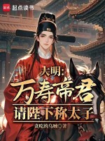小說《/data/image/392.jpg》封面