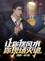 小說《/data/image/3926.jpg》封面