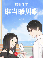 小說《/data/image/3937.jpg》封面