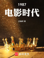小說(shuō)《/data/image/3941.jpg》封面