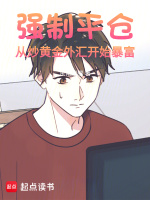 小說(shuō)《/data/image/3946.jpg》封面