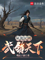 小說《/data/image/3949.jpg》封面