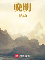 小說(shuō)《/data/image/395.jpg》封面