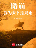 小說《/data/image/3986.jpg》封面