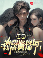 小說(shuō)《/data/image/3994.jpg》封面