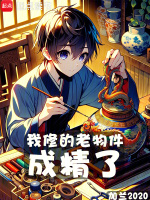 小說(shuō)《/data/image/3999.jpg》封面