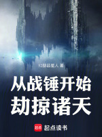 小說(shuō)《/data/image/4003.jpg》封面