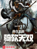 小說(shuō)《/data/image/4022.jpg》封面
