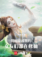 小說(shuō)《/data/image/4033.jpg》封面