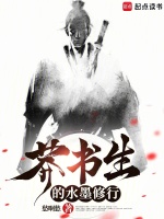 小說(shuō)《/data/image/4037.jpg》封面
