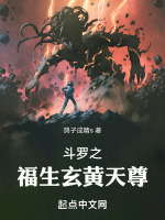 小說《/data/image/4069.jpg》封面