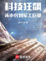 小說(shuō)《/data/image/4076.jpg》封面