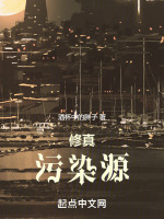 小說(shuō)《/data/image/4137.jpg》封面