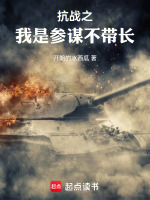 小說(shuō)《/data/image/4161.jpg》封面