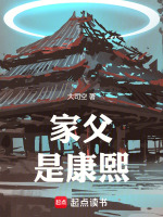小說《/data/image/418.jpg》封面
