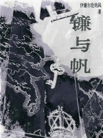 小說《/data/image/4186.jpg》封面