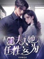 小說《/data/image/423.jpg》封面