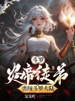 小說《/data/image/4235.jpg》封面