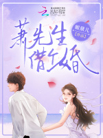 小說(shuō)《/data/image/4244.jpg》封面