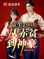小說《/data/image/4293.jpg》封面