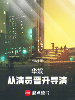 小說《/data/image/4298.jpg》封面