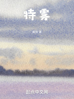 小說《/data/image/4324.jpg》封面