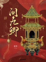 小說(shuō)《/data/image/4342.jpg》封面