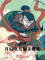 小說《/data/image/4378.jpg》封面