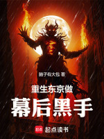 小說(shuō)《/data/image/4406.jpg》封面