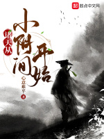 小說《/data/image/4411.jpg》封面