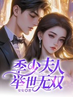 小說《/data/image/442.jpg》封面