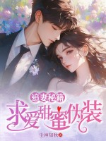小說(shuō)《/data/image/443.jpg》封面