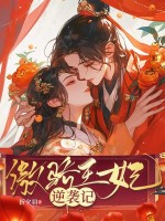 小說(shuō)《/data/image/449.jpg》封面