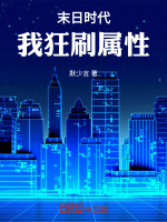小說(shuō)《/data/image/4508.jpg》封面