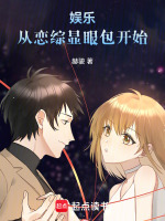 小說(shuō)《/data/image/4509.jpg》封面