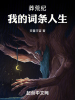 小說《/data/image/4539.jpg》封面