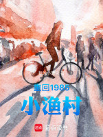 小說《/data/image/4573.jpg》封面
